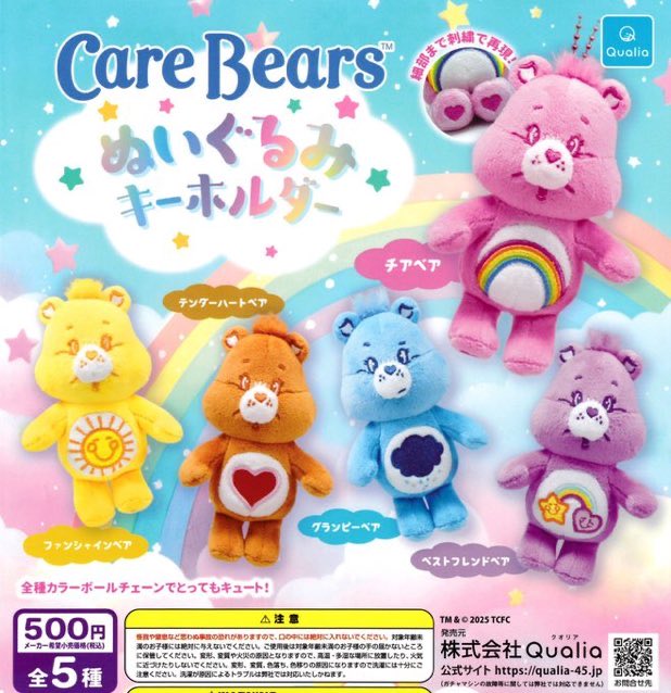 🙇 3/30(月)完売のお知らせ🙇

✖︎ Care Bears ぬいぐるみキーホルダー

こちらの商品はご好評につき完売いたしました✨
ありがとうございました❕

#ドリームカプセル中部国際空港
#ガチャガチャ専門店
#セントレア
