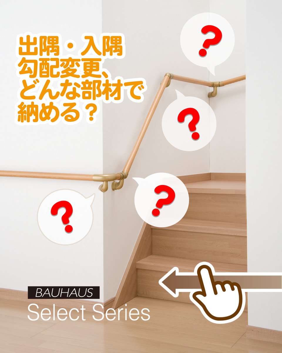 ファーストリフォーム tweet media