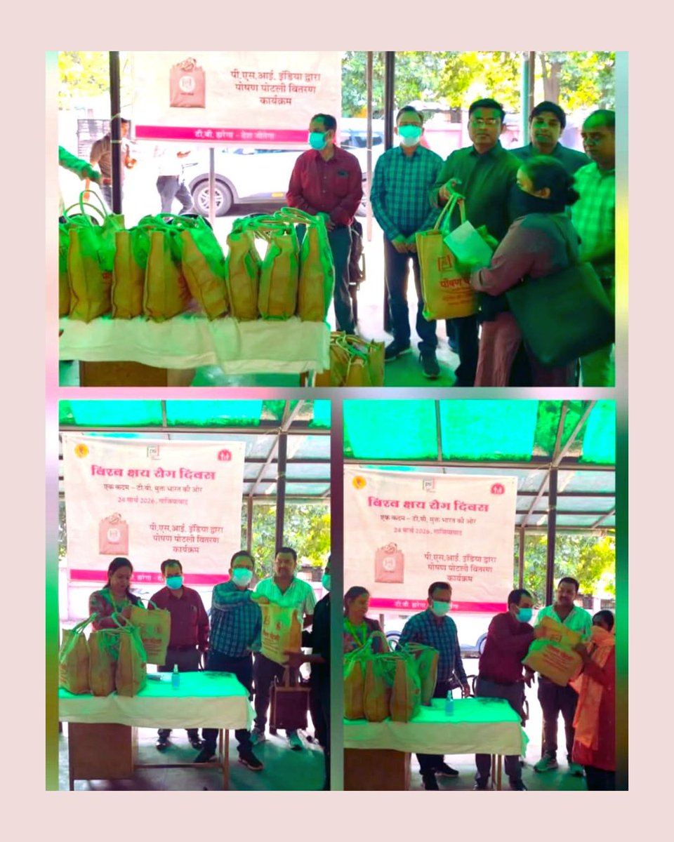 Population Services International India-PSI India tweet media