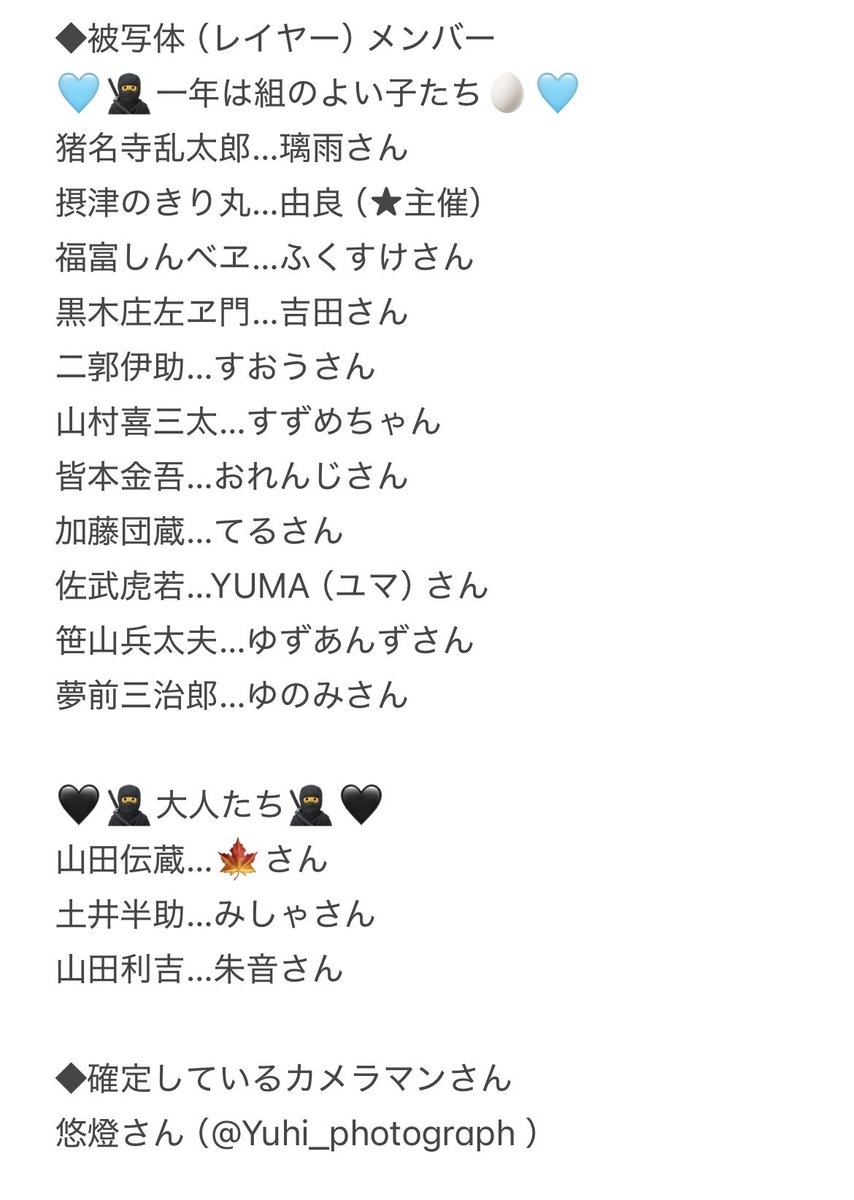 うるとら由良💮 tweet media