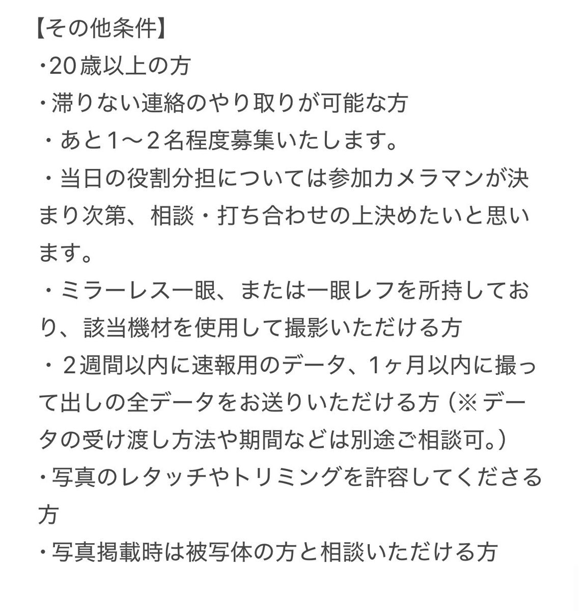 うるとら由良💮 tweet media