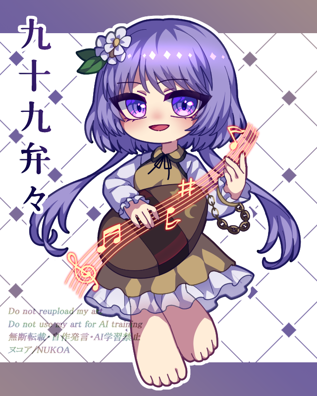 東方projectの九十九弁々（ミニキャラver）描きました！
#九十九弁々
#東方project