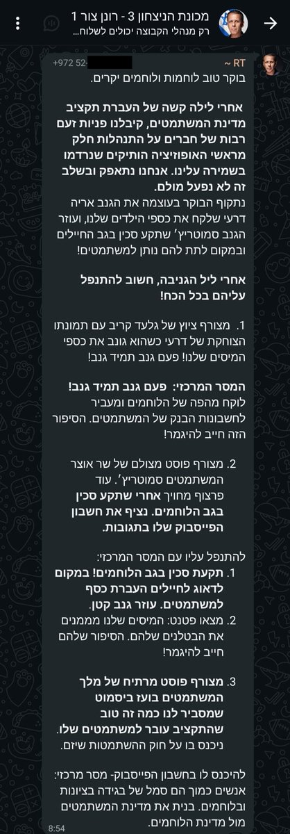 אביעד אברהמי - Aviad Avrahami tweet media