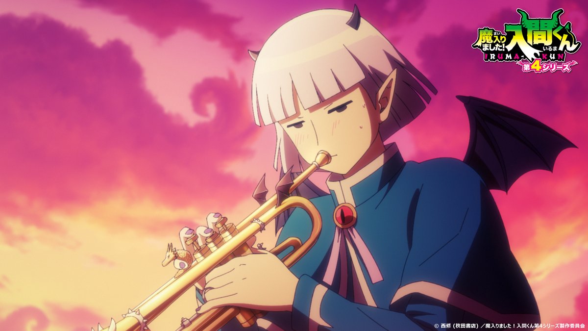 アニメ『魔入りました!入間くん』公式┃第4シリーズ4月4日放送開始! tweet media