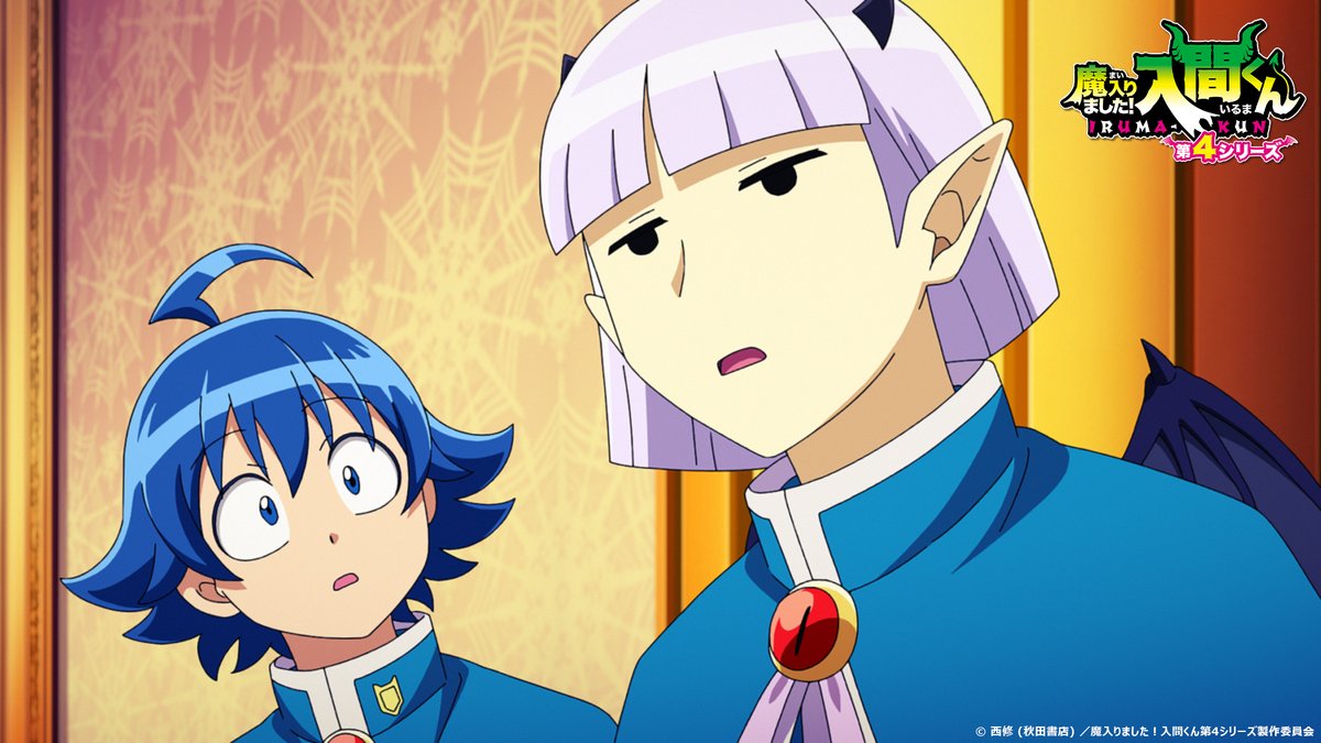 アニメ『魔入りました!入間くん』公式┃第4シリーズ4月4日放送開始! tweet media