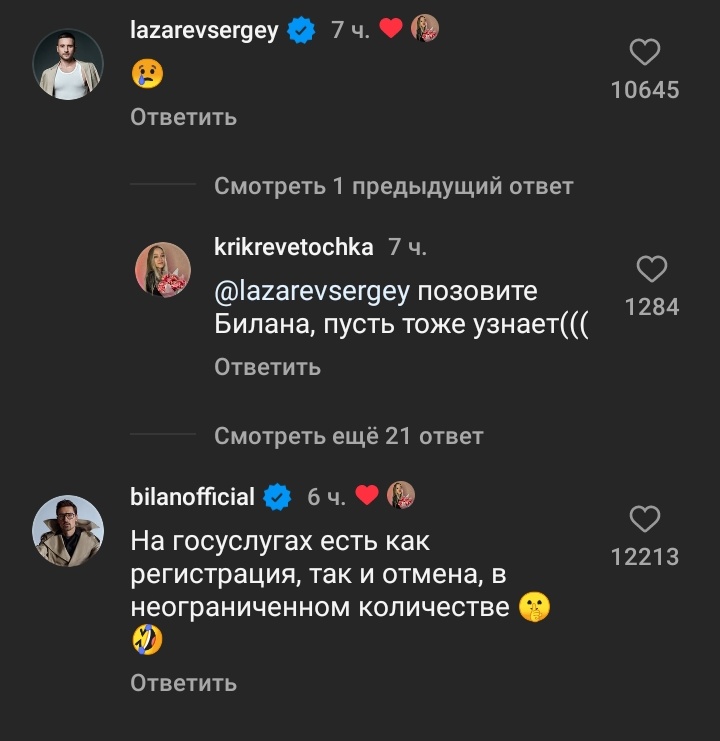 все еще флурри tweet media