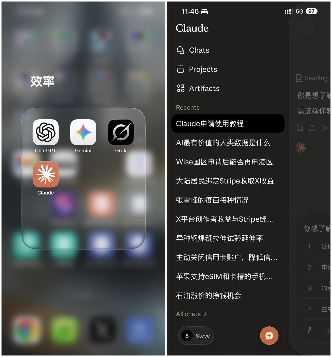 Steve机械飞升 tweet media