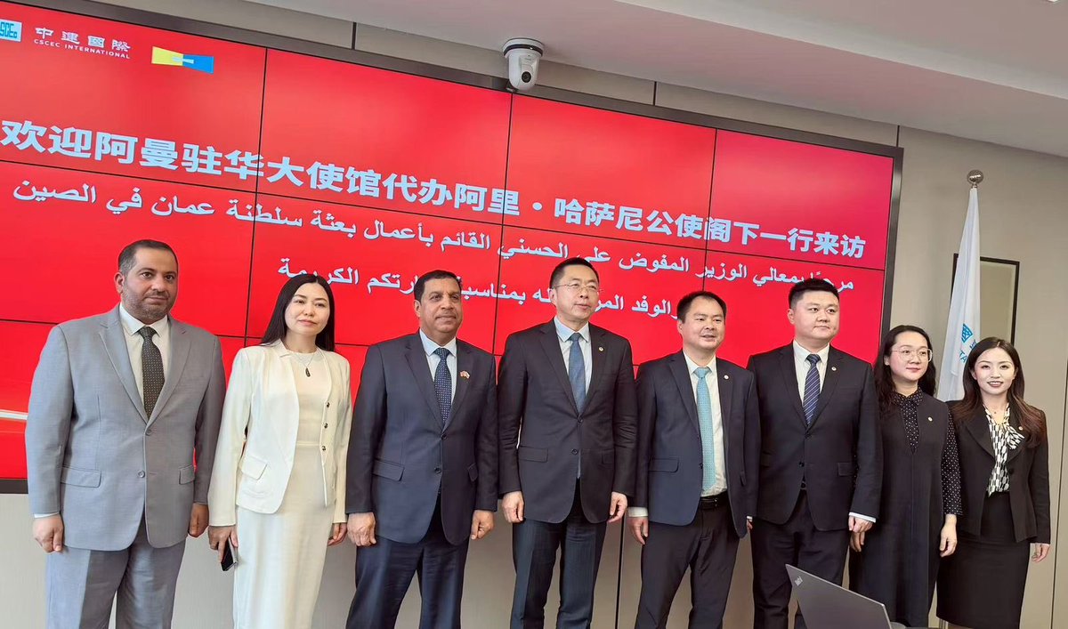 OMAN EMBASSY-BEIJING | سفارة سلطنة عُمان- بيجين tweet media