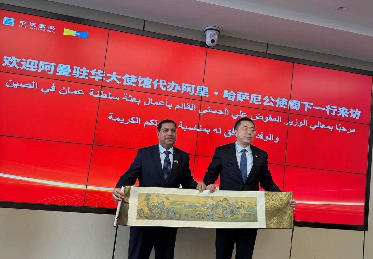 OMAN EMBASSY-BEIJING | سفارة سلطنة عُمان- بيجين tweet media