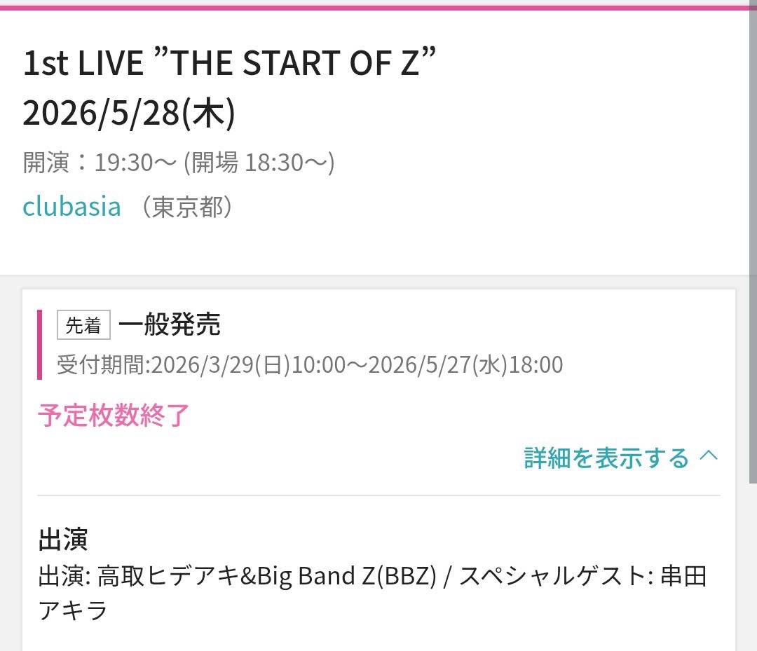 高取ヒデアキ tweet media