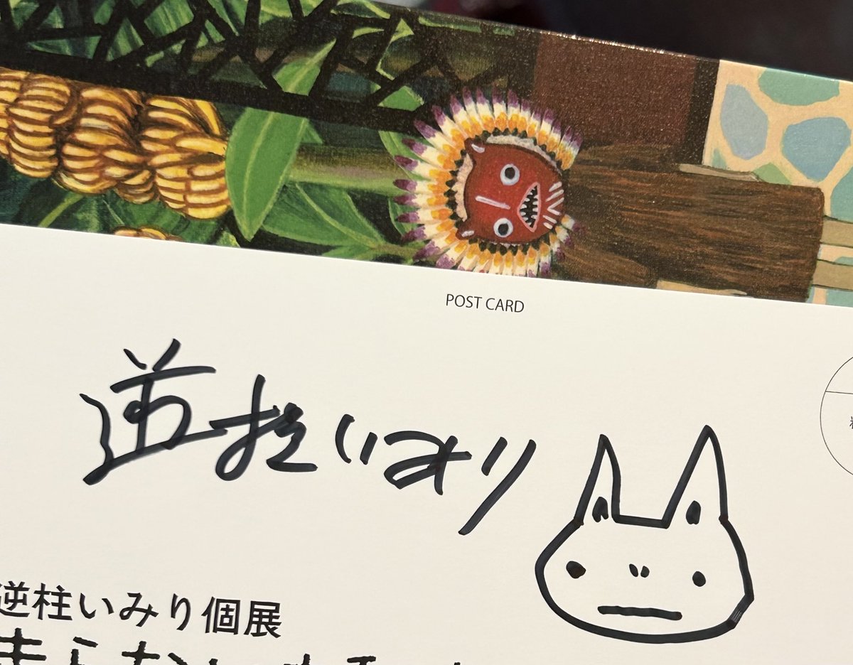 燻し芋虫 tweet media