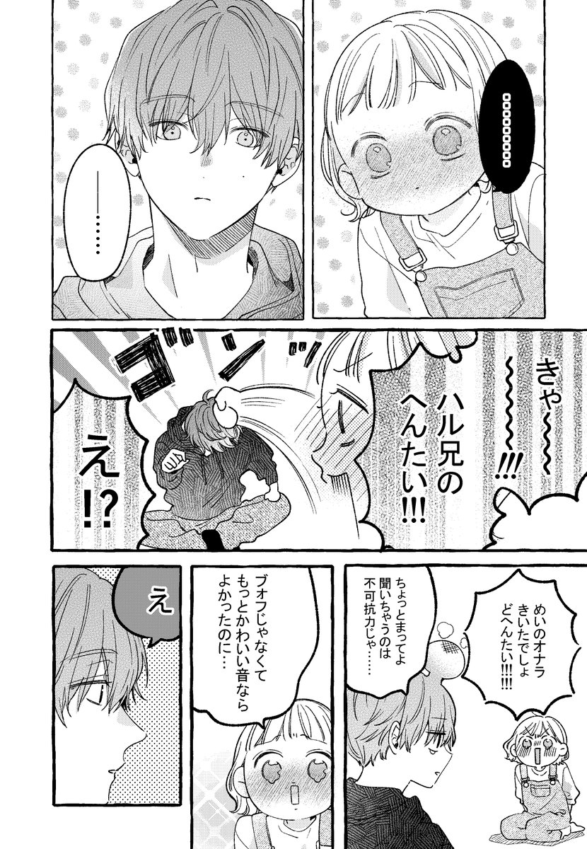 雨宮うり tweet media