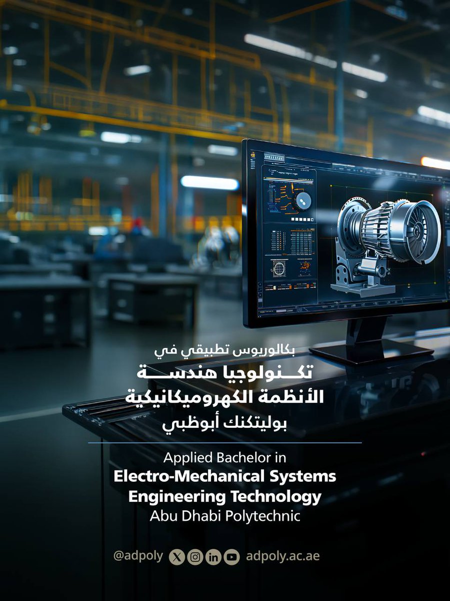 ADPOLY's tweet photo. @AD_Poly 
تعرّفوا على خريجة بوليتكنك أبوظبي هدى الزعابي، مهندسة ميكانيكية تعمل حاليًا في شركة كيه بي آر، وتحمل درجة البكالوريوس التطبيقي في تكنولوجيا هندسة الأنظمة الكهروميكانيكية. https://t.co/3BAPgp4aT3