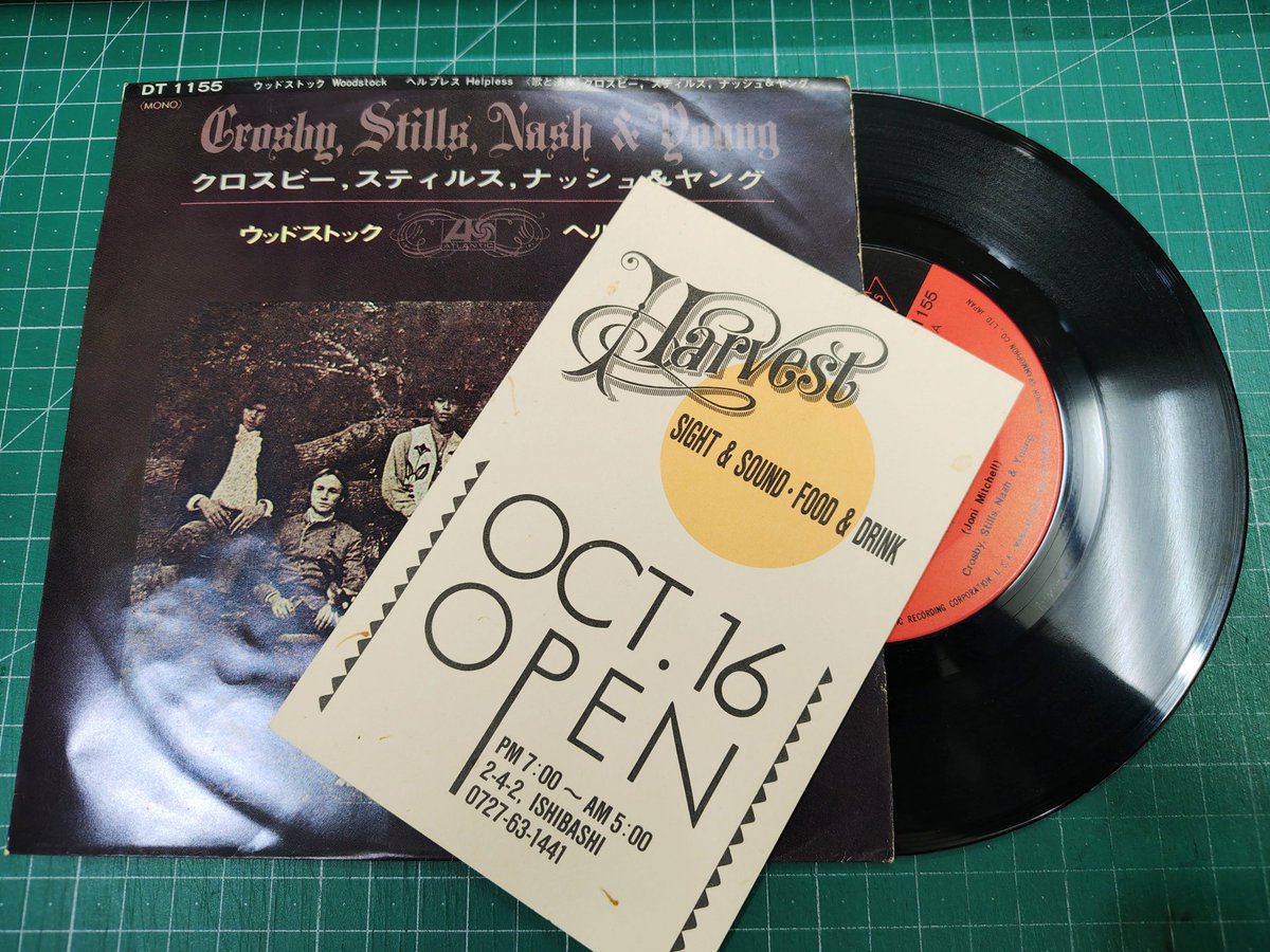 サウンドパック本店(中古レコード・CD) tweet media
