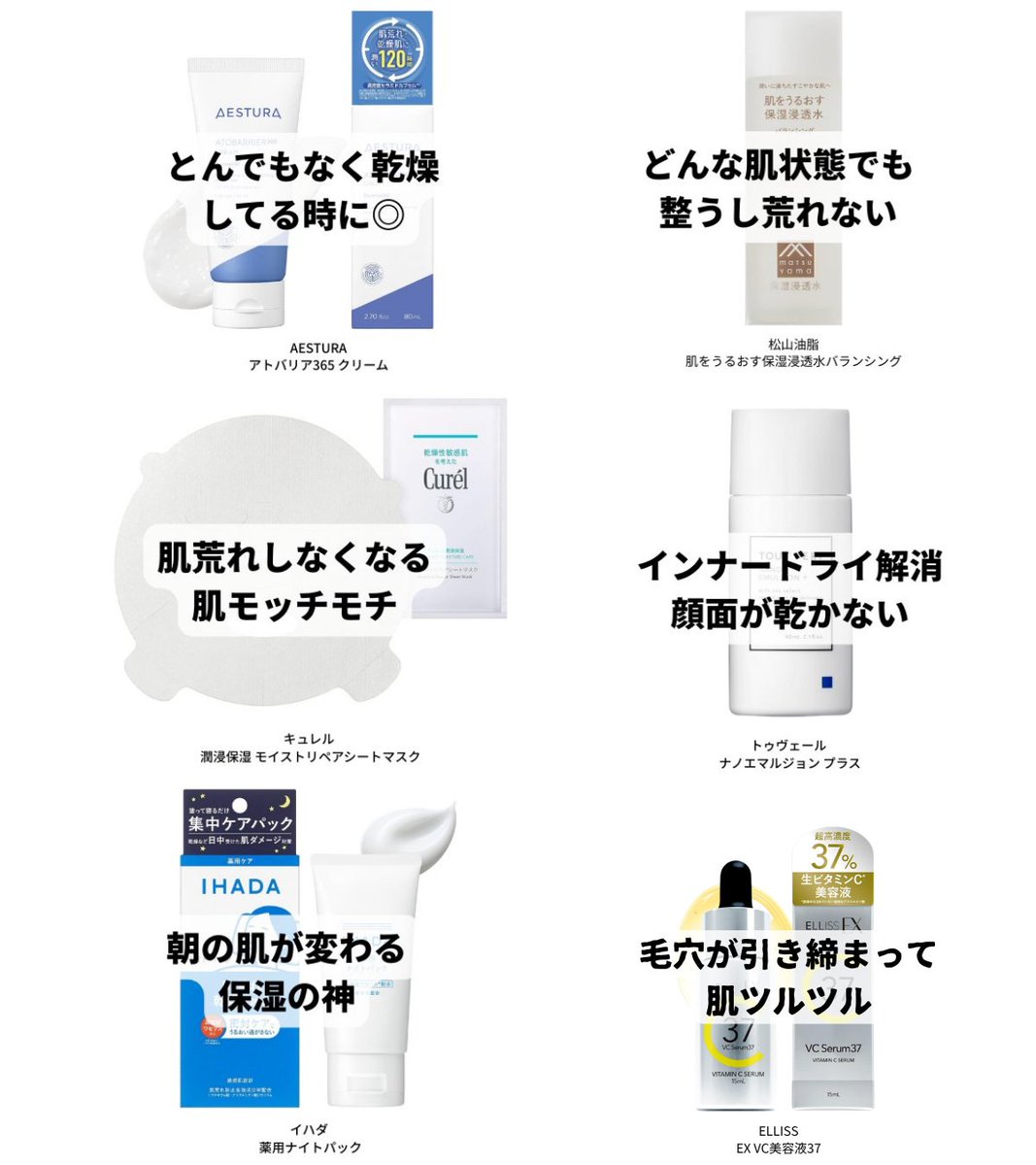 hinako_0521_'s tweet photo. 発光たまご肌は正直スキンケアだけじゃ無理。保湿重視のホームケア➕肌管理がマスト。色々試して本当に効果あったものだけまとめたよ✍🏻

←月１肌管理　　　保湿重視ホームケア→ https://t.co/yoLcnuaOP8