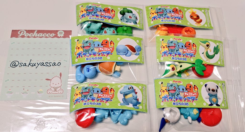 册夜(さくや) tweet media