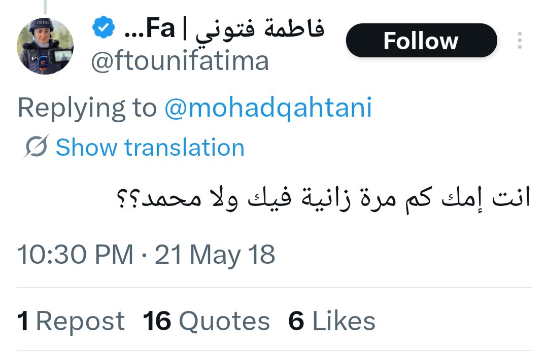 *𝗔𝗯𝗼 𝗥𝗶𝗮𝗱 | الرابع عشر tweet media