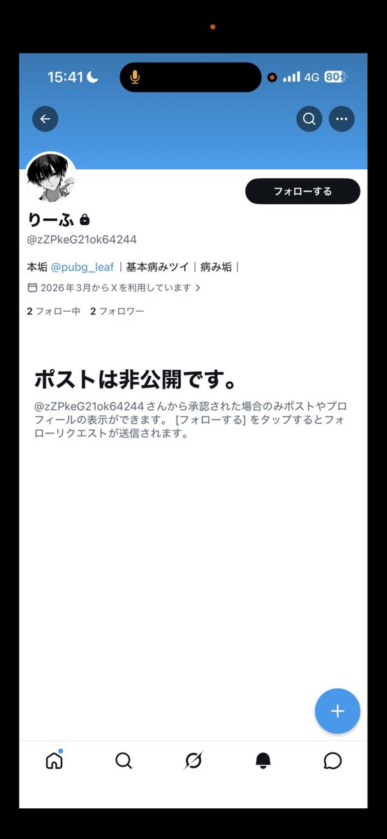 ろしぇ@モスキルもうお金ないから11円 tweet media