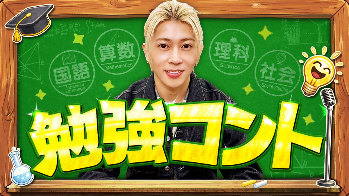 オリコンニュース tweet media