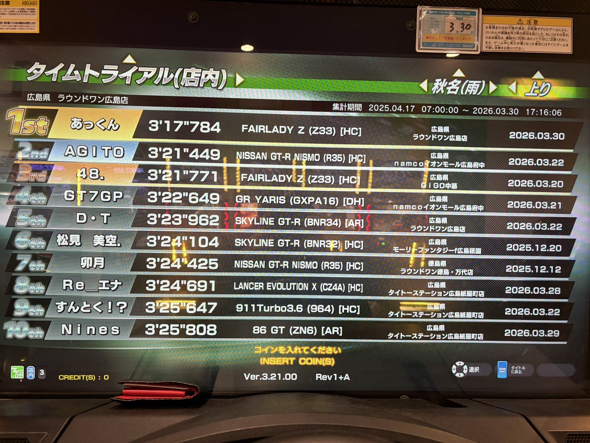 あっくん tweet media