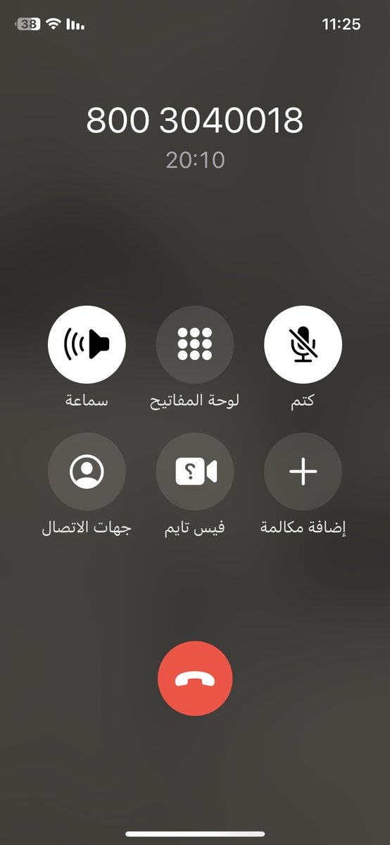 security909's tweet photo. @stc_ksa 
@stccare_ksa 
معقوله اتصال مدته 20 دقيقه ومحد يرد  هذا وانا ابي احول رقمي عليكم بعد  المفروض الرقم هذا حريص بالرد على العملاء الجدد https://t.co/2SFn1FCWdU