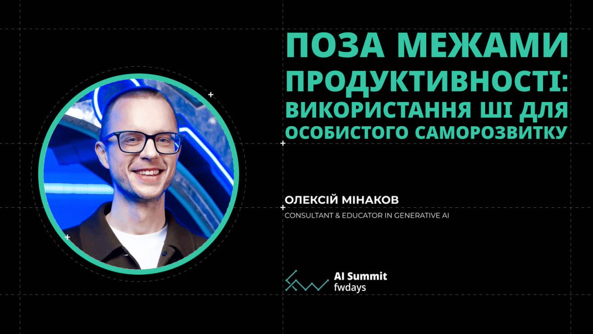 Fwdays 🇺🇦 tweet media