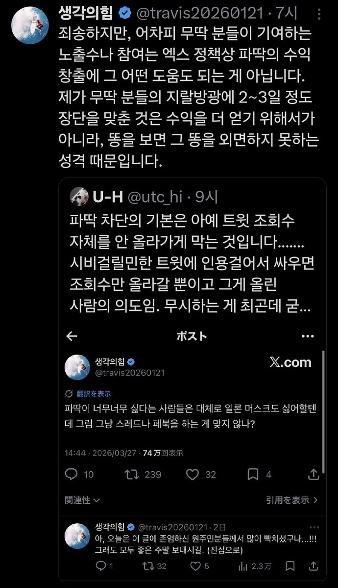 샤덴프로이데🔞 tweet media