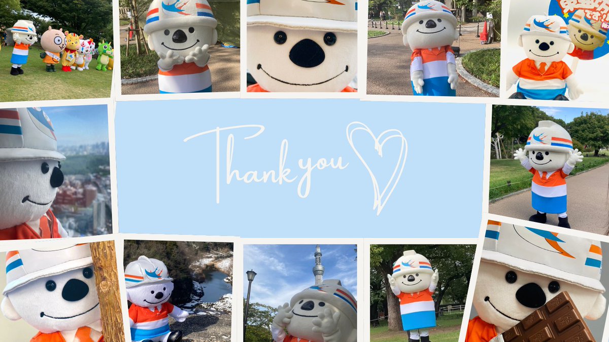 東亜建設工業【公式】｜東亜坊や tweet media