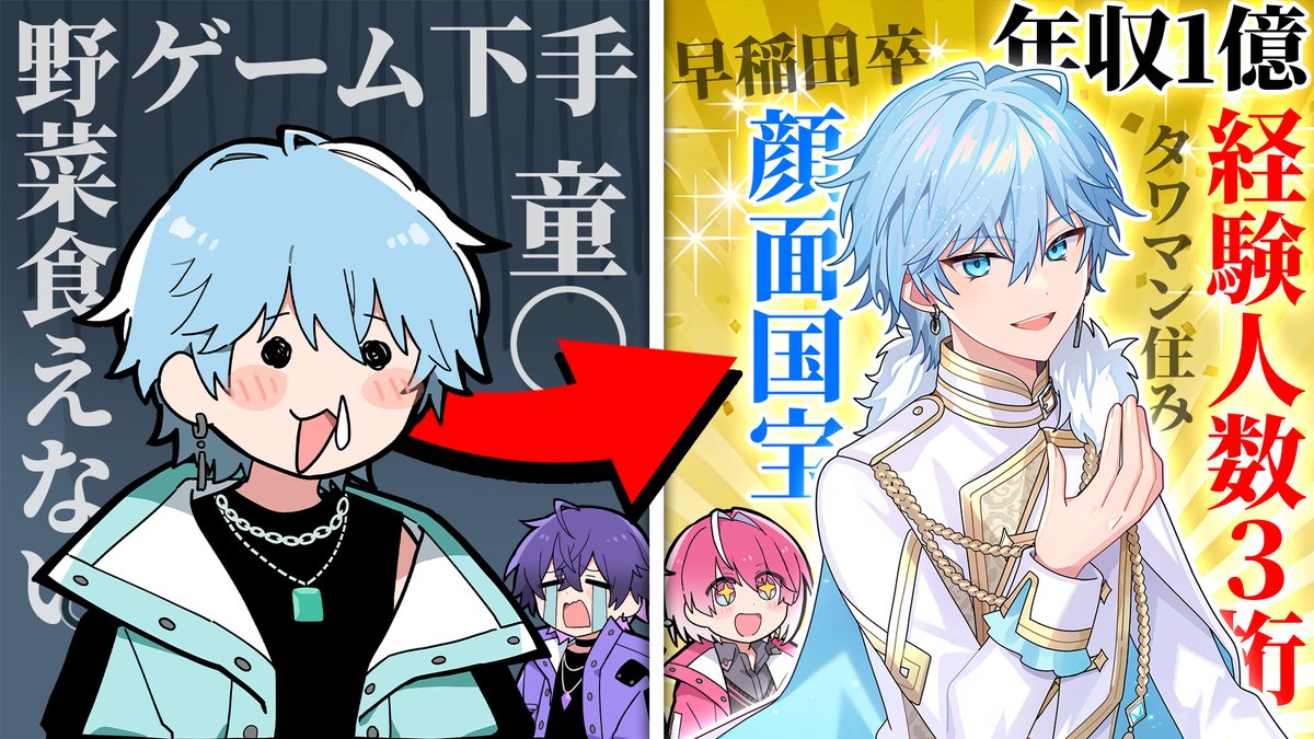 めておら / Meteorites【公式】 tweet media