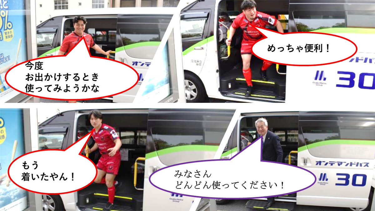 大阪市住吉区役所 tweet media