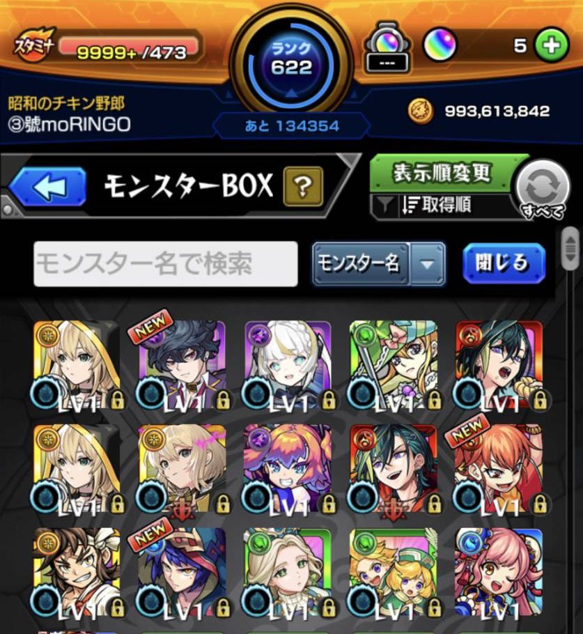 moRINGO@モンストフレ募集中 tweet media