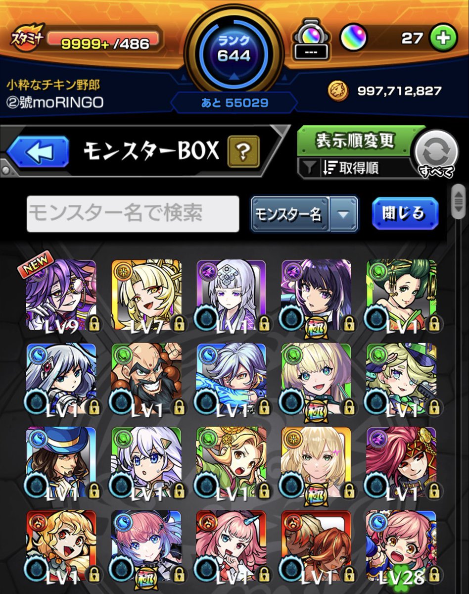 moRINGO@モンストフレ募集中 tweet media