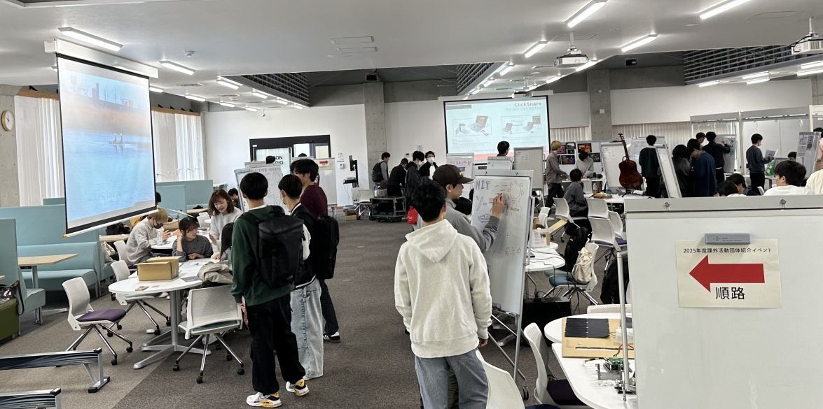 【新入生対象】課外活動団体紹介イベントを実施します。
日時：４月７日（火）　10:00～16:00
場所： NITechHall、教養グラウンド（52号館西側）
予約不要・途中入退場自由ですので、気軽にお立ち寄りください。
タイムスケジュール等は確定次第、随時お知らせする予定です。　
#春から名工大