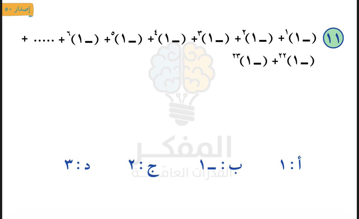 منصة المُفكر. tweet media