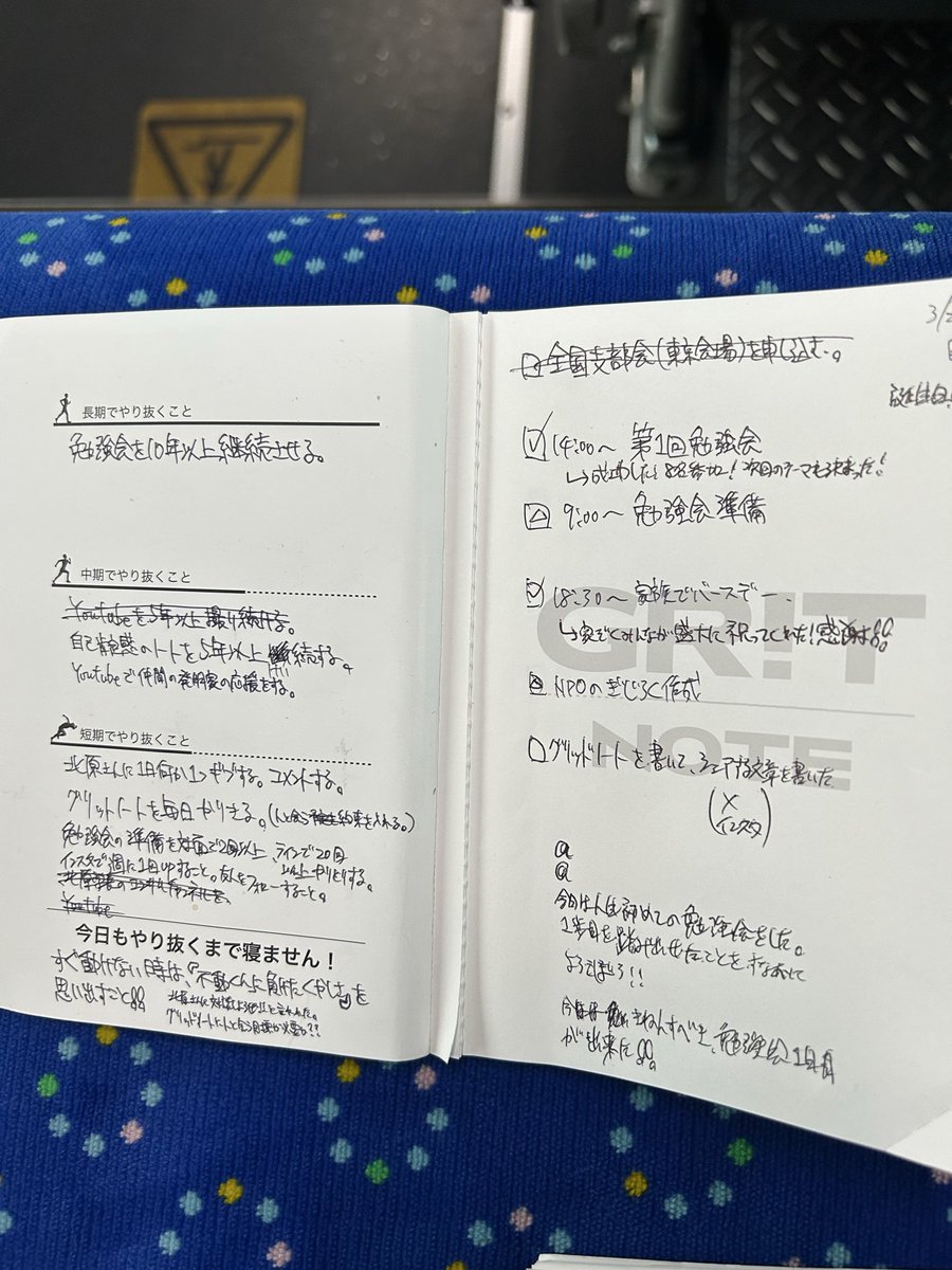 EStudy0329's tweet photo. 予定通り、第1回勉強会を参加者8人で開催出来た！

大下

@grit_note #GritNote https://t.co/9kJ8wPCB19