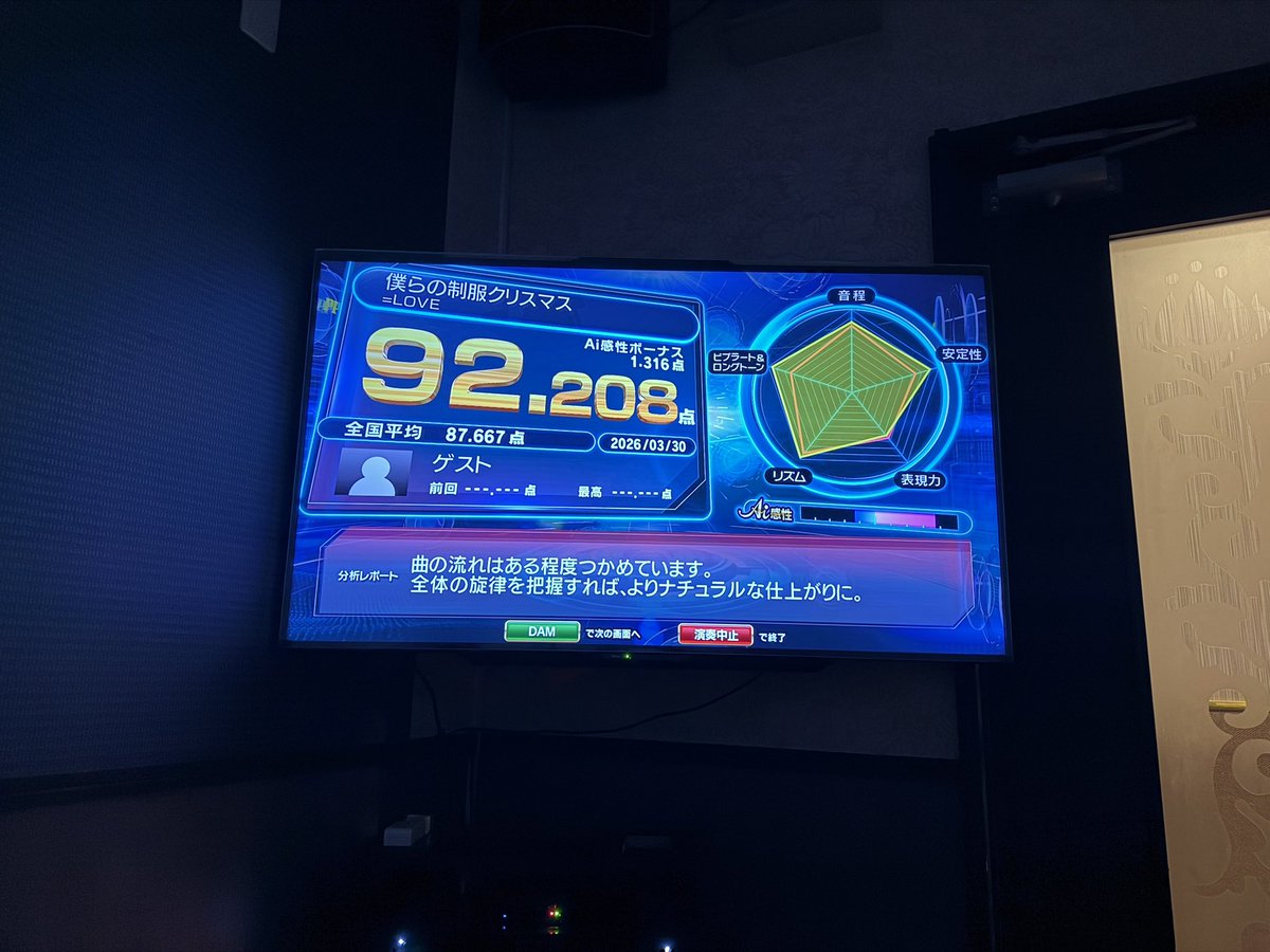 田中くん tweet media