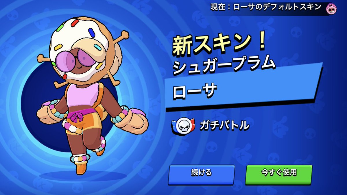 むめさま。 tweet media