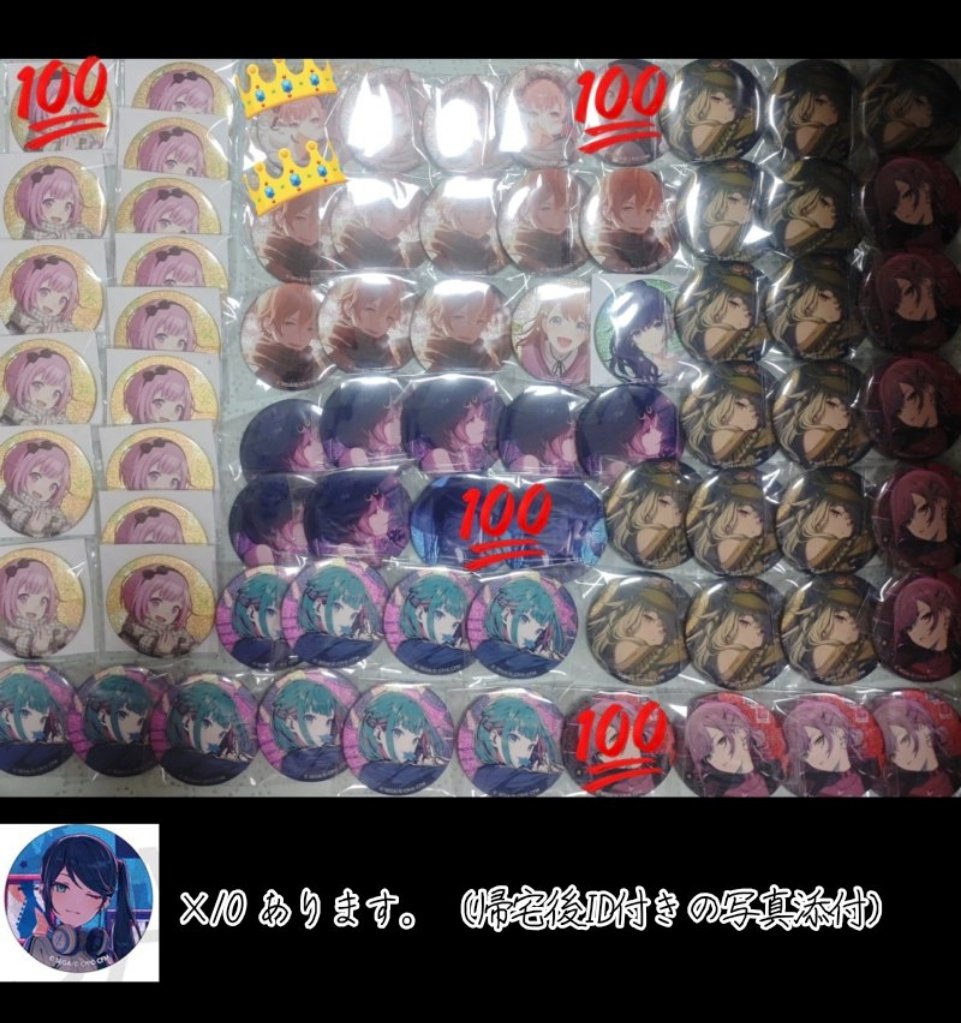 わた飴【初回/固定ポスト必読】 tweet media