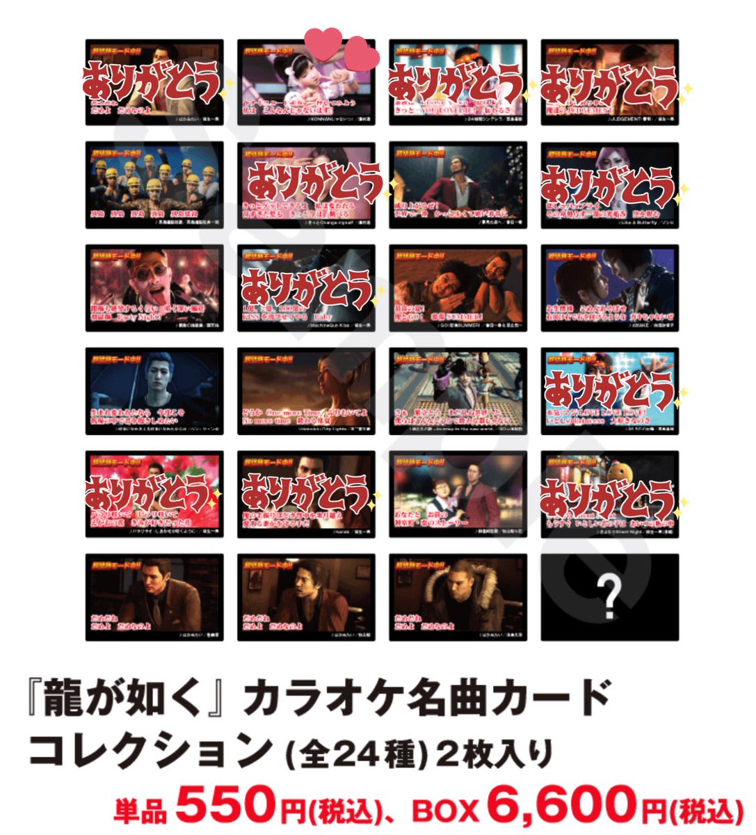 麺 tweet media
