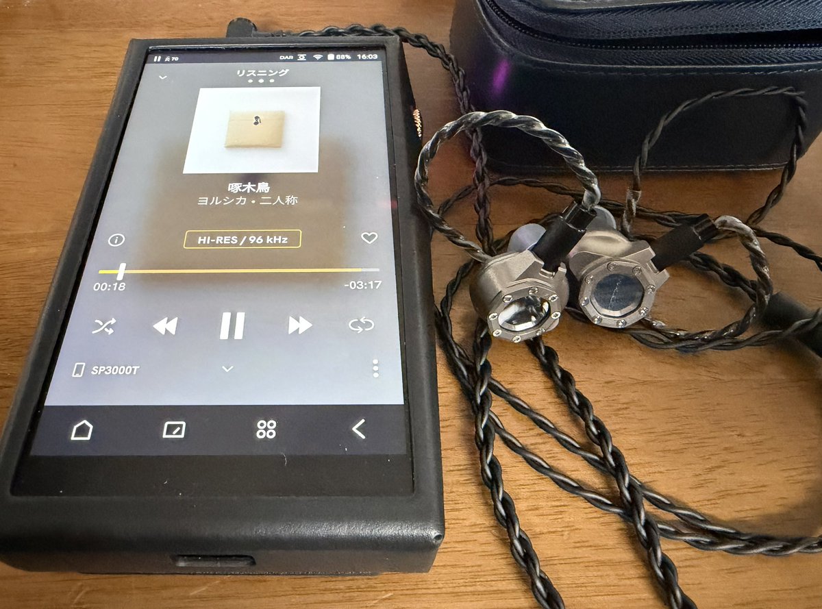 ura_kuma's tweet photo. 本日の収穫物

・MADOO Typ821(中古)

本日は午前からSP3000TのTubeモードと相性の良いイヤホンというテーマでいくつか試聴してきました。
10本ほど試聴するイヤホンのリストを用意していたのですが、Typ821を聴いたところ(かなり聴き始め序盤)で、試聴終了お持ち帰り決定！ https://t.co/8m4oqH8mUa