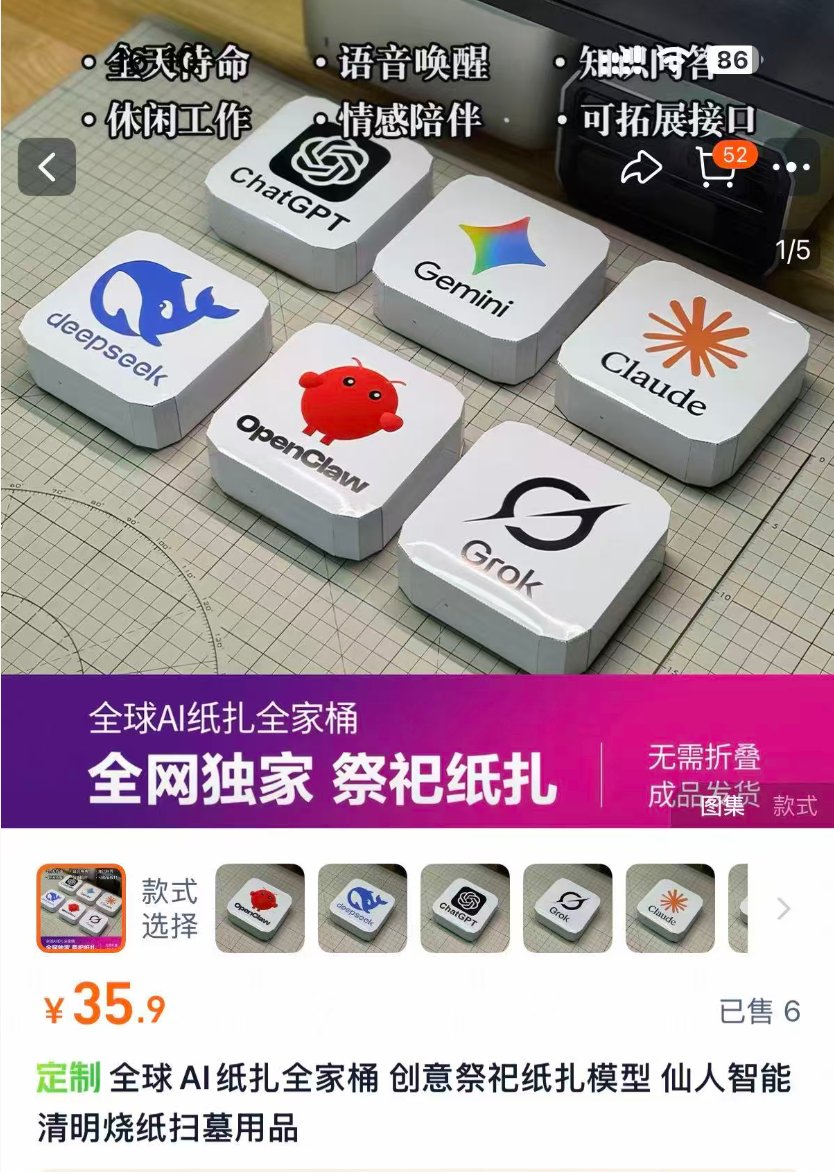 Jingle Bell 初号机 tweet media