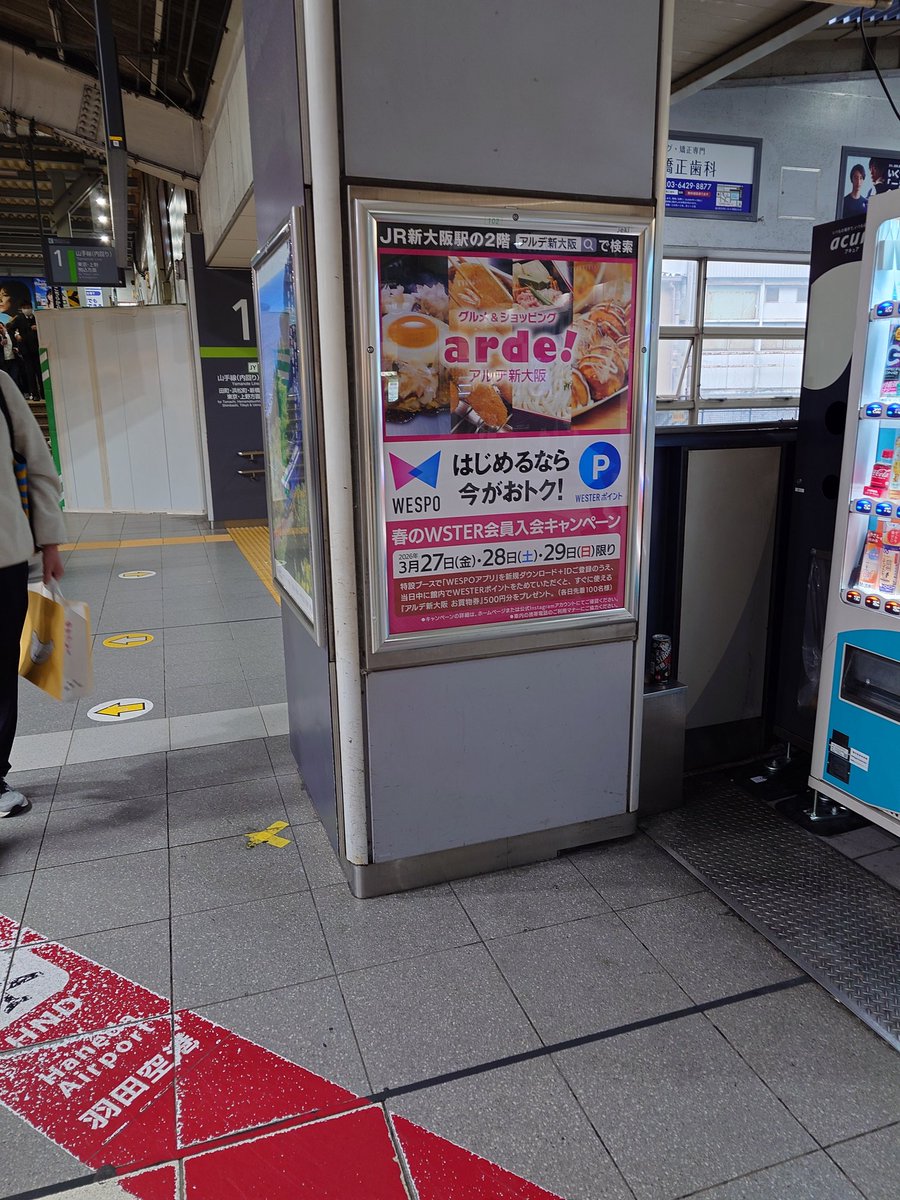 ミスターＩ tweet media