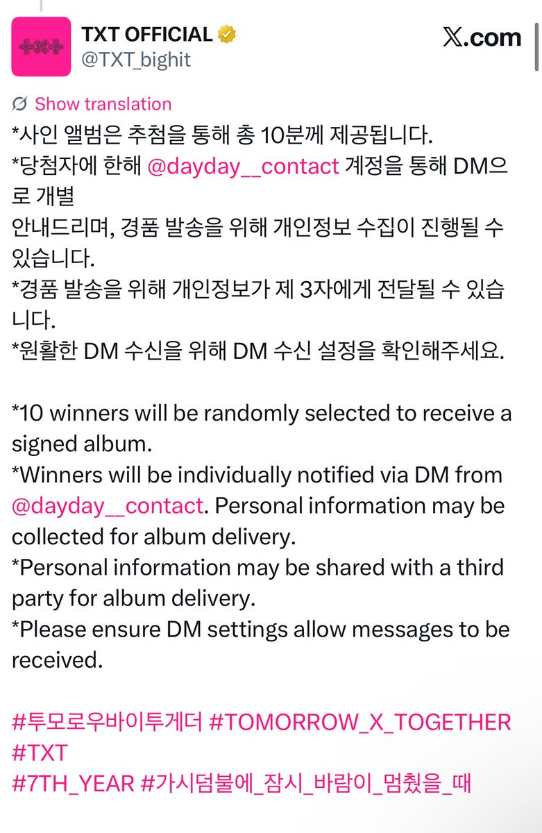 ‎ . ݁⋆ lishie 𖣂 ݁˖ . ݁ tweet media