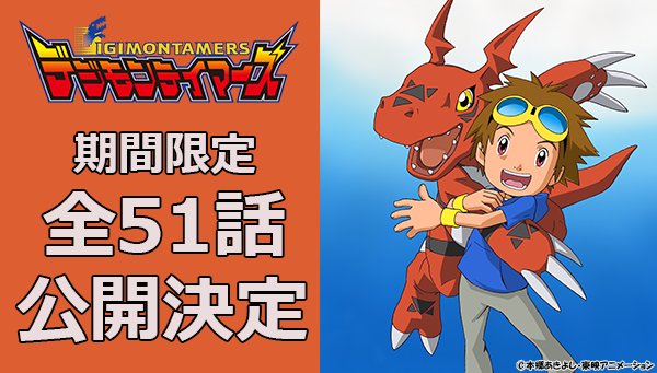 東映アニメーションミュージアムチャンネル tweet media