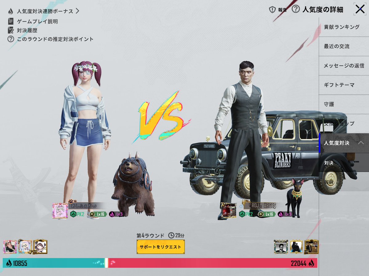 あしふぇち tweet media