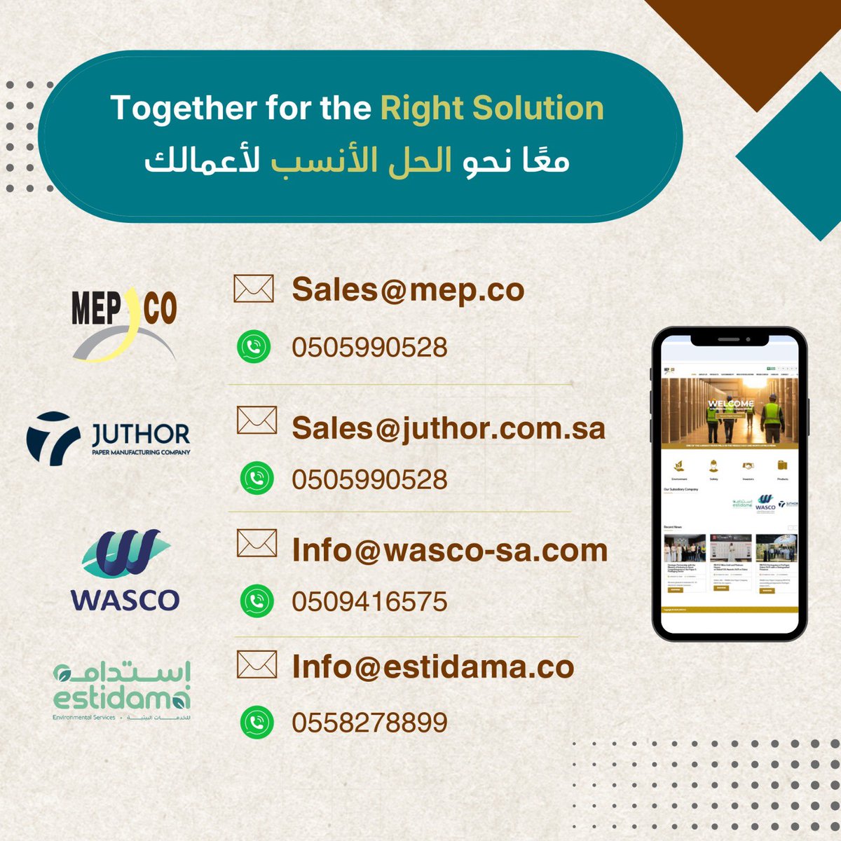 MEPCO | مــبــكــو tweet media