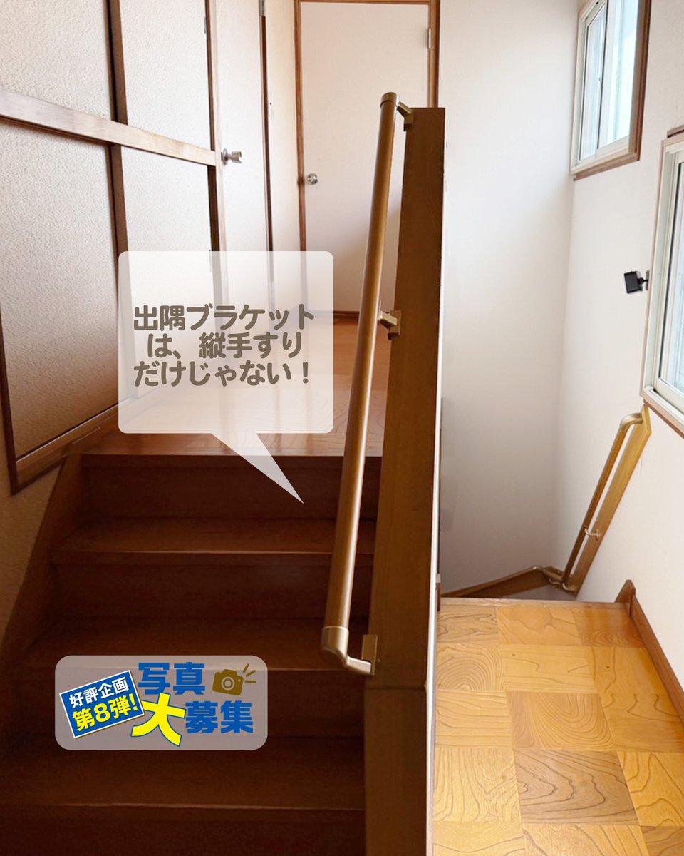 ファーストリフォーム tweet media