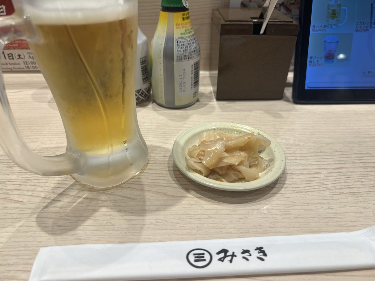 ニャンコ野郎 tweet media