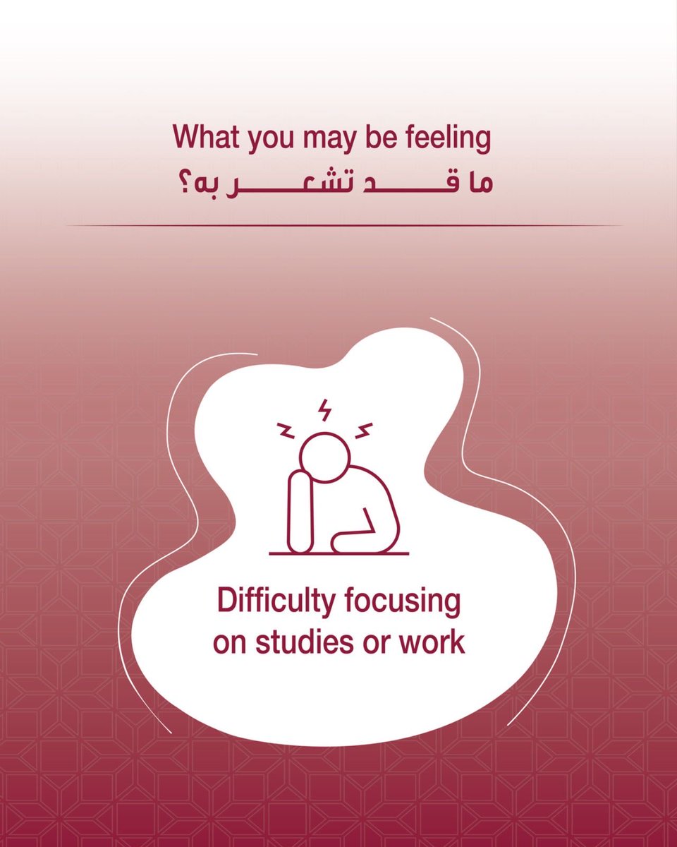 القطاع الصحي QU Health Sector tweet media