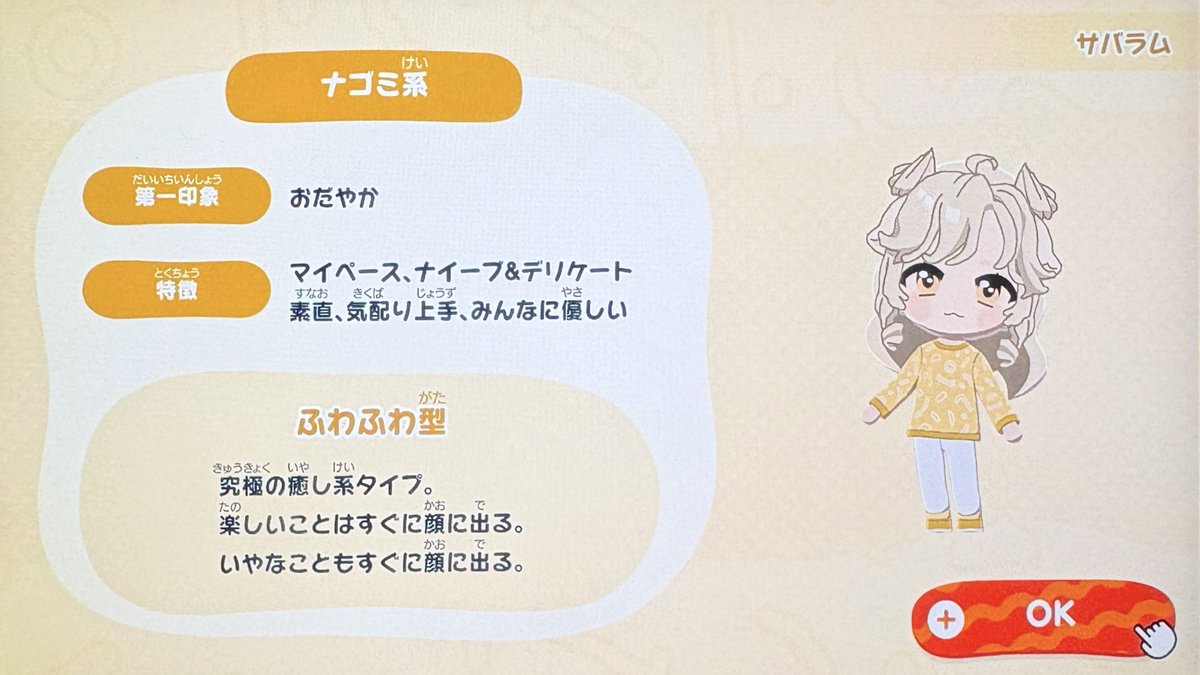 おかわり無料 tweet media